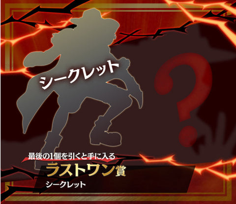 One Piece - Portgas D. Ace - Ichiban Kuji One Piece Legends Over Time - Last One Prize (Bandai Spirits)