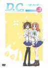 D.C. - Da Capo - Main Story Vol.III