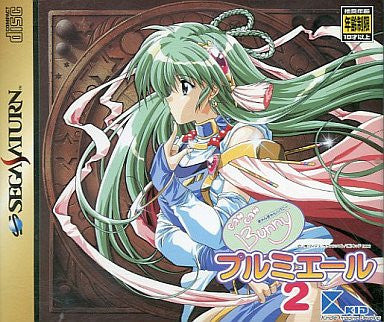 Can Can Bunny Premiere 2