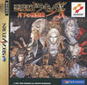 Akumajo Dracula X: Gekka no Yasoukyoku