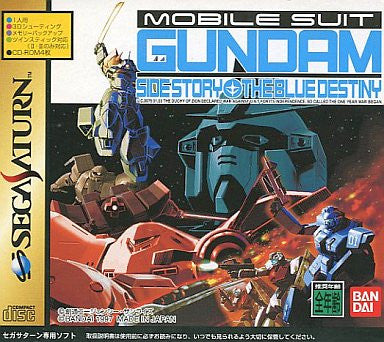 Mobile Suit Gundam Gaiden: The Blue Destiny - Solaris Japan