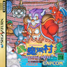 Arthur to Astaroth: Nazo-Makai-Mura - Incredible Toons