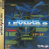 Assault Suit Leynos 2