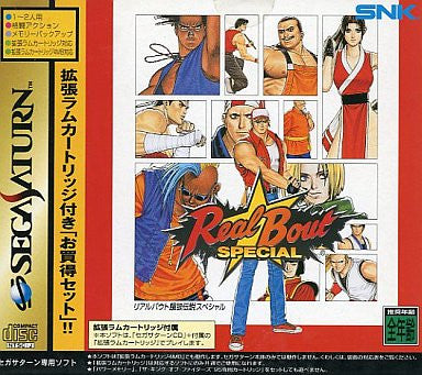 Fatal Fury 2 - Solaris Japan