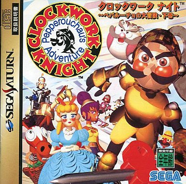 Clockwork Knight 2 - Solaris Japan