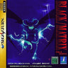 Black/Matrix (2nd Printing)