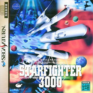 Starfighter 3000