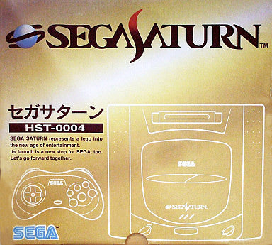 Sega Saturn Toys R Us Limited Edition Console - Solaris Japan