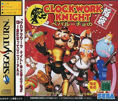 Clockwork Knight: Pepperouchau no Fukubukuro - Solaris Japan