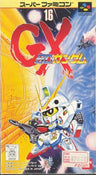 SD Gundam GX