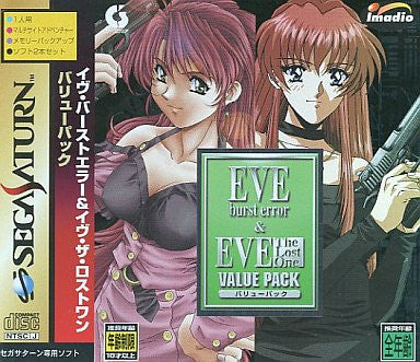 EVE burst error & EVE The Lost One Value Pack