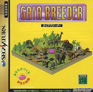 Gaia Breeder