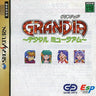 Grandia Digital Museum