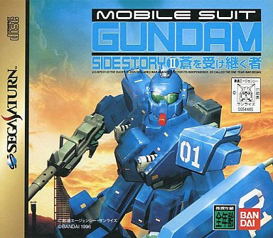 Mobile Suit Gundam Gaiden II: Aoi o Uketsugu Mono [Limited Edition]