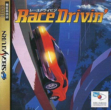 RaceDrivin a GOGO レースドライビン ア ゴーゴー PS - メルカリ