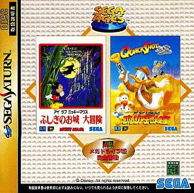 Sega Ages: Mickey Mouse & Donald Duck - Solaris Japan