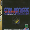 Shin Megami Tensei: Devil Summoner 2- Soul Hackers