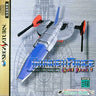Thunder Force Gold Pack 1