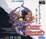 Dark Wizard: Yomigaeri Shiyami no Madoushi
