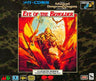 Advanced Dungeons & Dragons: Eye of the Beholder