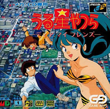 Urusei Yatsura: Dear My Friends - Solaris Japan