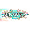 Chronostacia