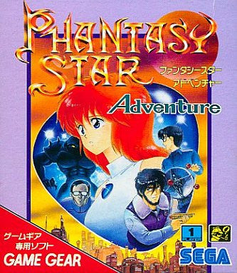 ファンタシースター アドベンチャー Phantasy Star Adventure - Solaris Japan