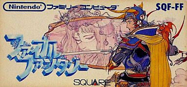 Final Fantasy - Solaris Japan