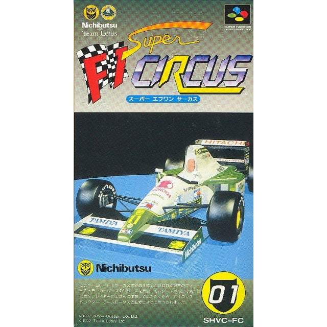 Super F1 Circus - Solaris Japan