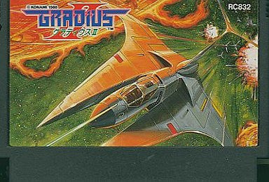 Gradius II - Solaris Japan