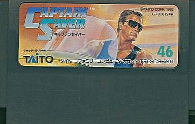 Captain Saver - Solaris Japan