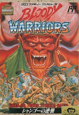 Bloody Warriors: Shango no Gyakushuu