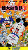 Super Momotarou Dentetsu II