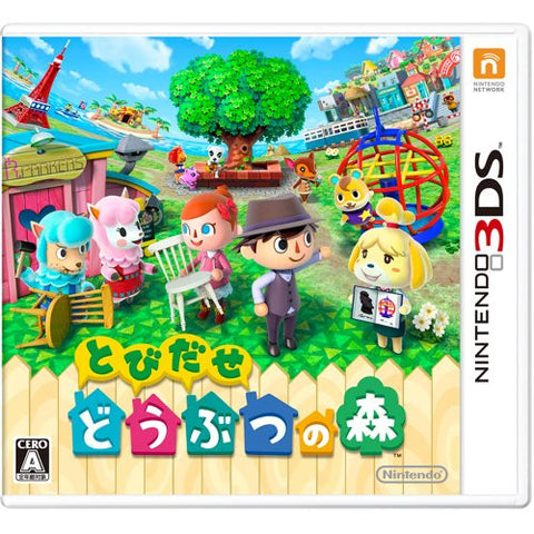 Animal Crossing New Leaf Tobidase Doubutsu no Mori