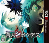 Kyoukugen Dasshutsu ADV: Zennin Shiboudesu