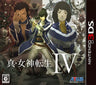 Shin Megami Tensei IV