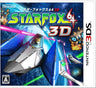 Starfox 64 3D