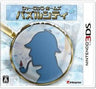 Sherlock Holmes Puzzle City