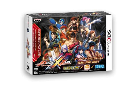 Project X Zone [Capcom X Sega X NBGI Limited Edition]