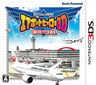 Boku wa Koukuu Kanseikan: Airport Hero 3D Haneda with JAL