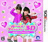 Girls Fashion 3D Mezase! Top Stylist