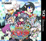 Moe Moe Daisensou * Gendaiban 3D