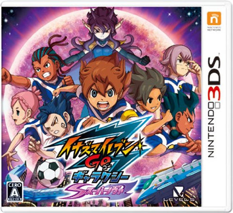 Inazuma Eleven Go: Galaxy Supernova