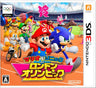 Mario & Sonic at the London 2012 Olympic Games