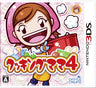 Cooking Mama 4