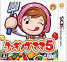 Cooking Mama 5