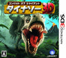 Combat of Giants: Dinosaur 3D