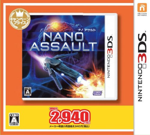 Nano Assault Special Price Version   Solaris Japan