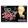 Akagi