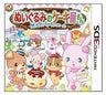 Nui Gurumi no Keaki Okusan: Mahou no Patissiere